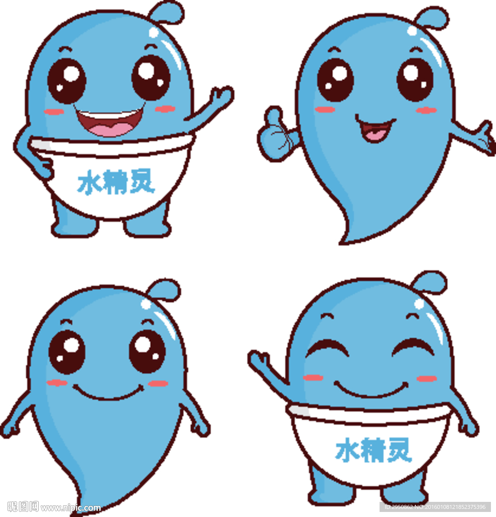 原创卡通水精灵水滴矢量造型图