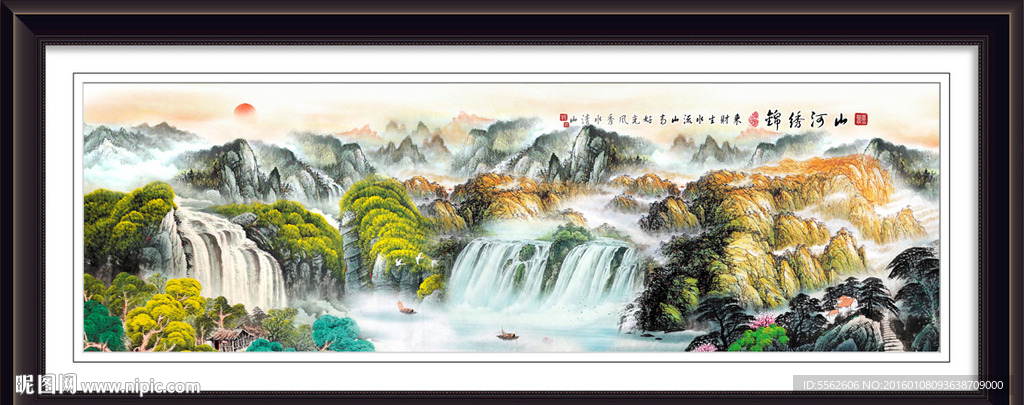 山水画 山水风景