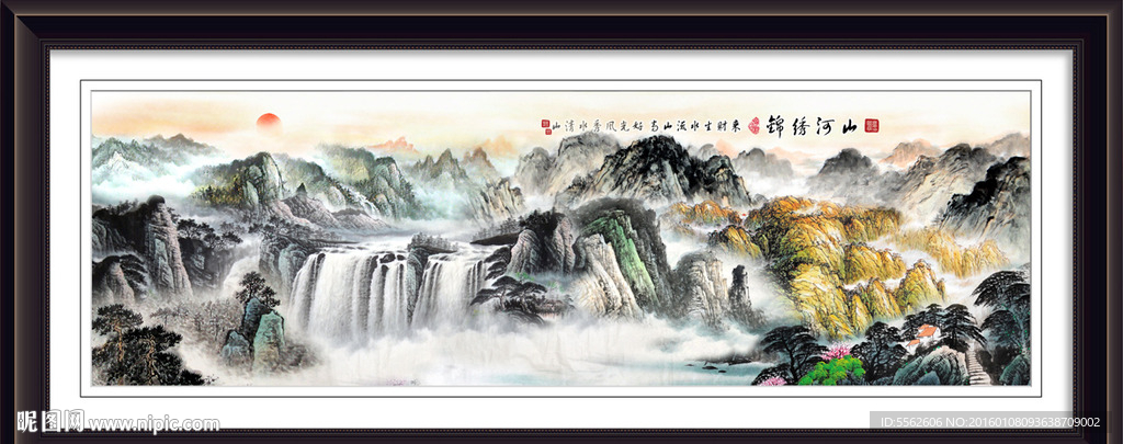 巨幅山水画