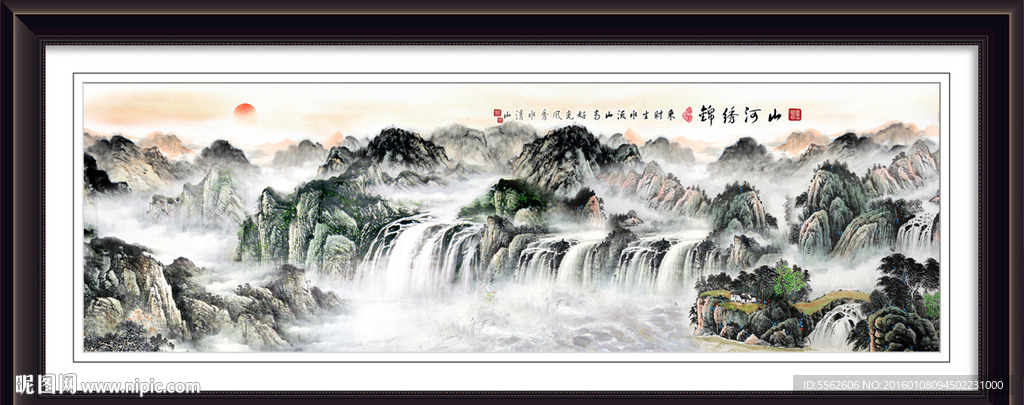 山水画 山水风景