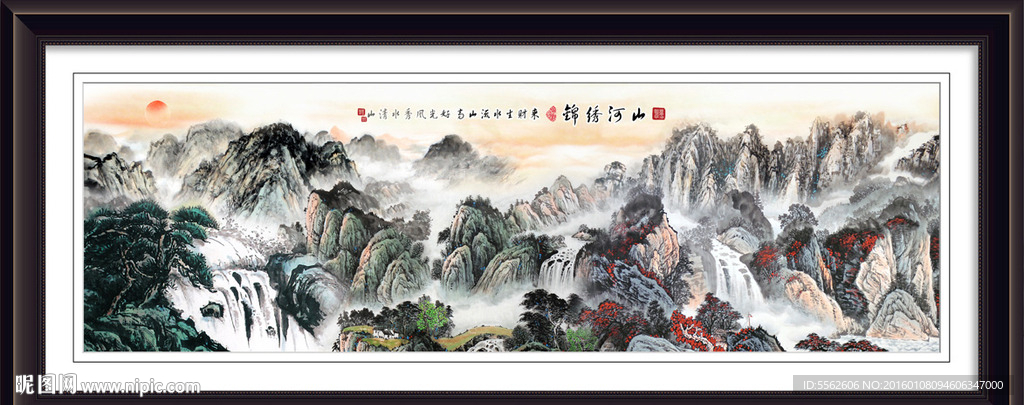 山水画 山水风景