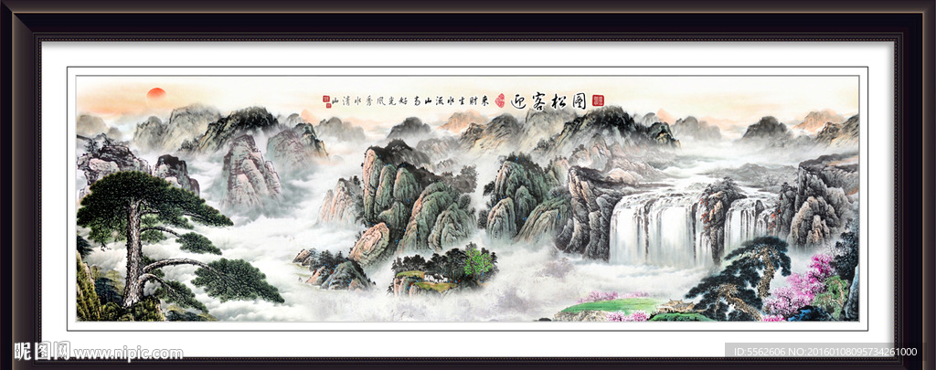 迎客松