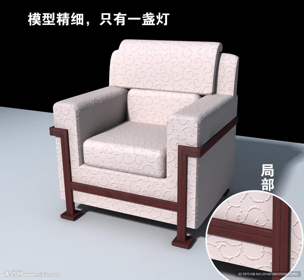 接待室沙发