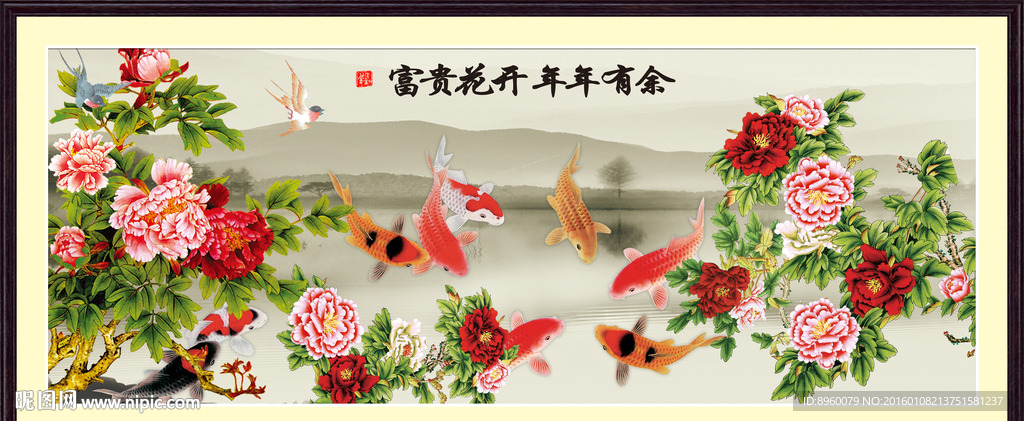 牡丹鱼