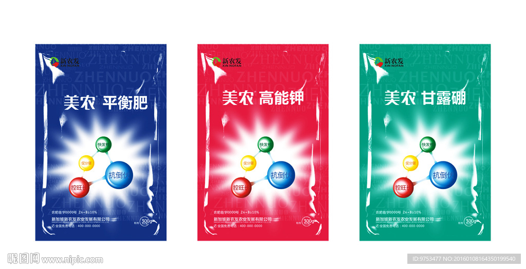 有机肥料包装