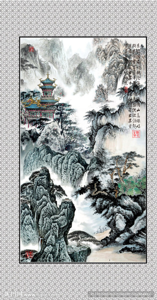 山水国画