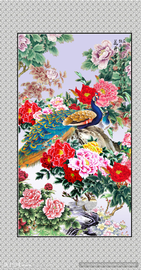 花开富贵
