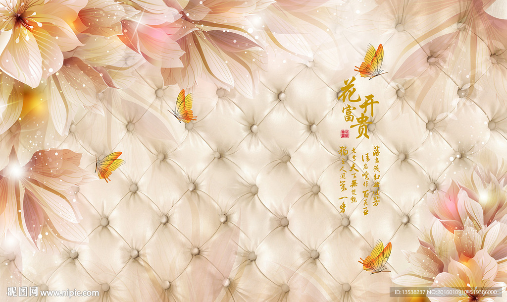 梦幻花卉软包背景墙图片素材