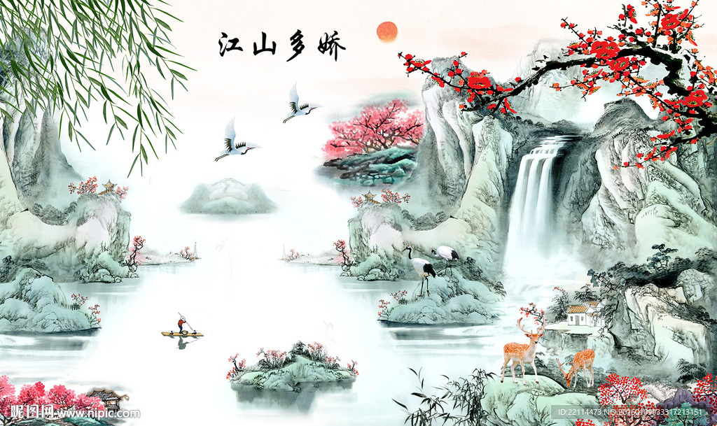 中式江山多娇梅花瀑布背景墙壁画