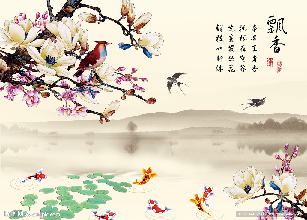 中式飘香喜鹊荷花九鱼图背景墙壁