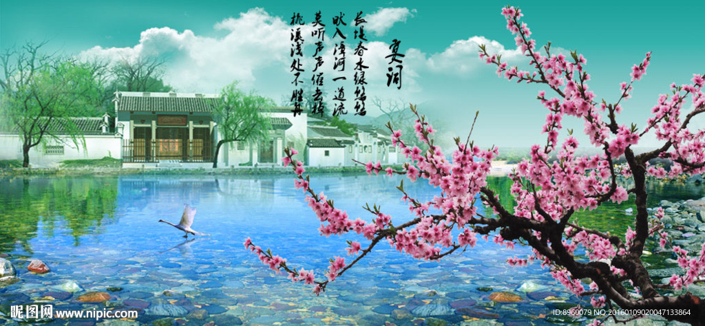 梅花