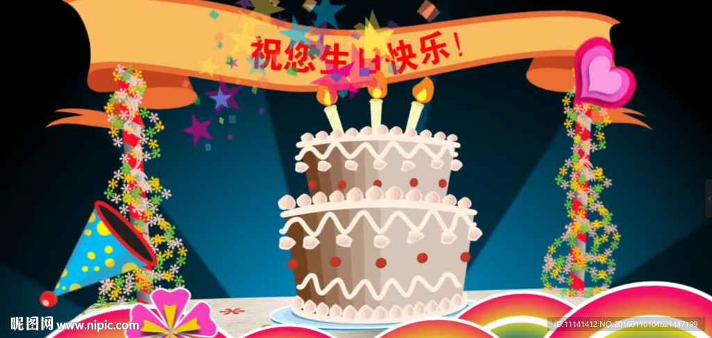 生日快乐专用蛋糕礼物气球