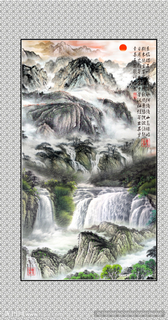山水国画