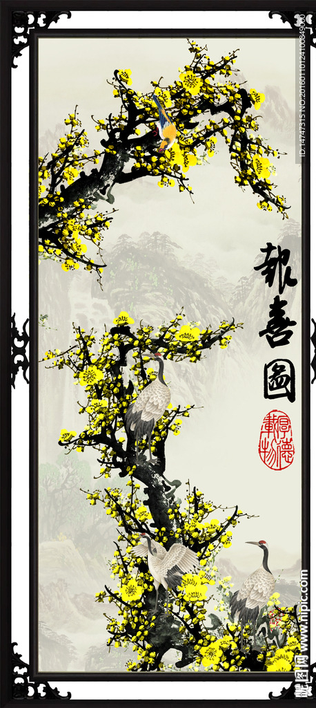 梅花装饰画
