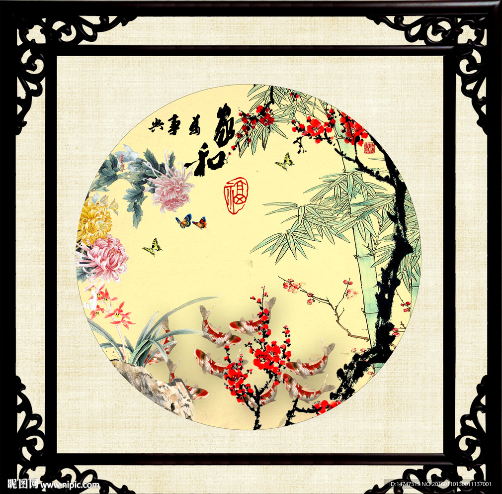 君子四友装饰画