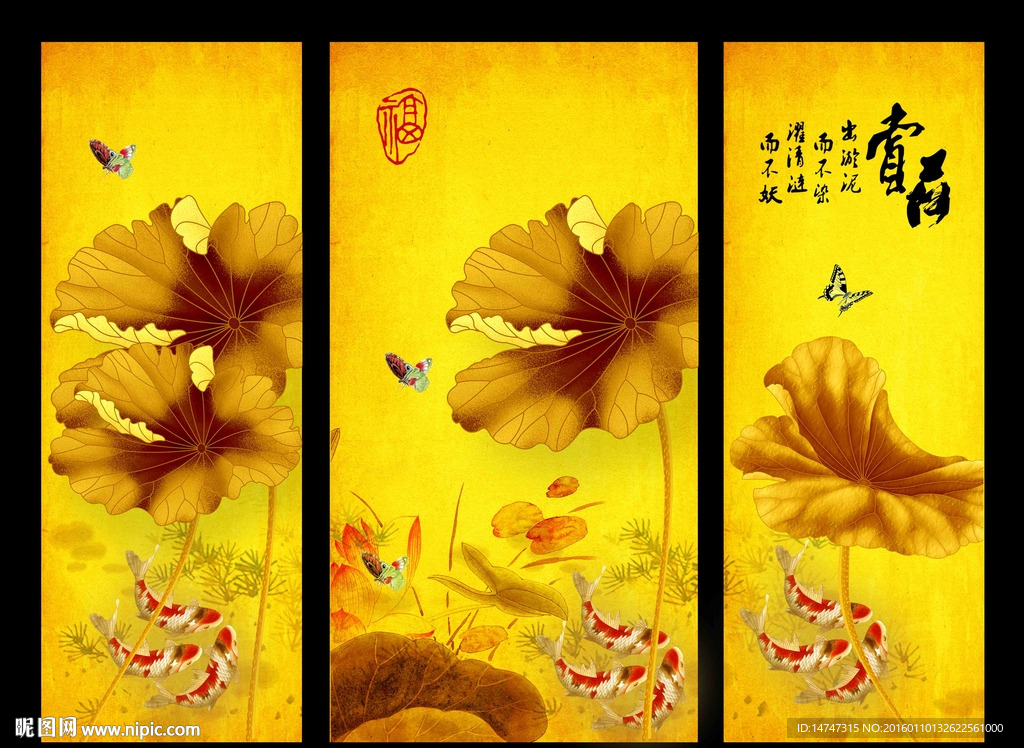 金色荷花