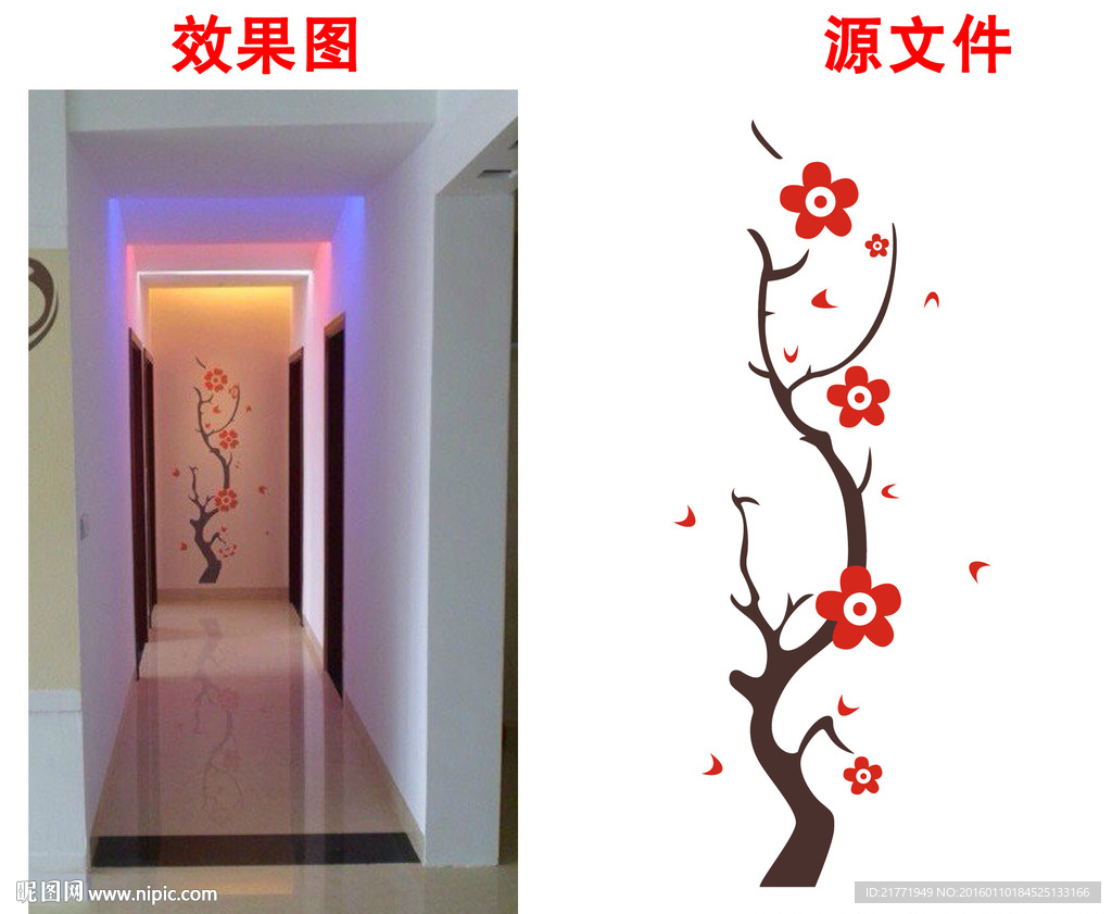花树