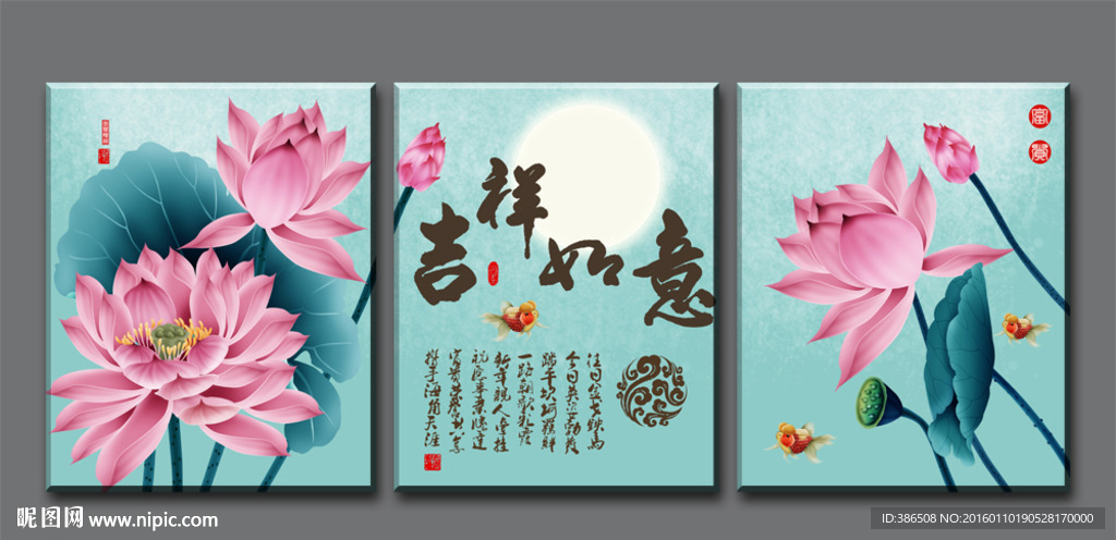荷花无框画