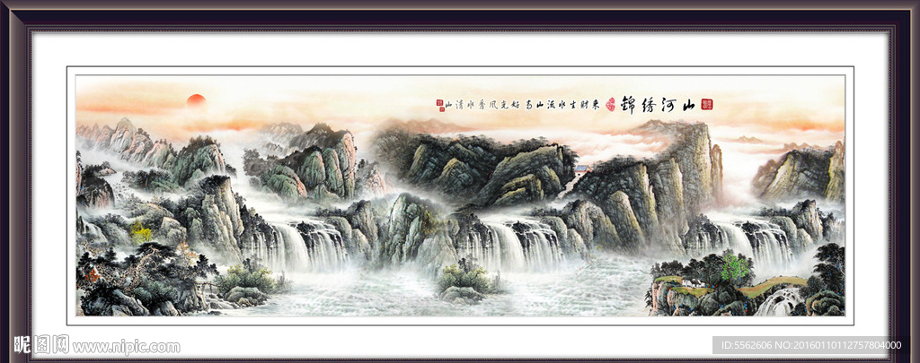 巨幅山水画