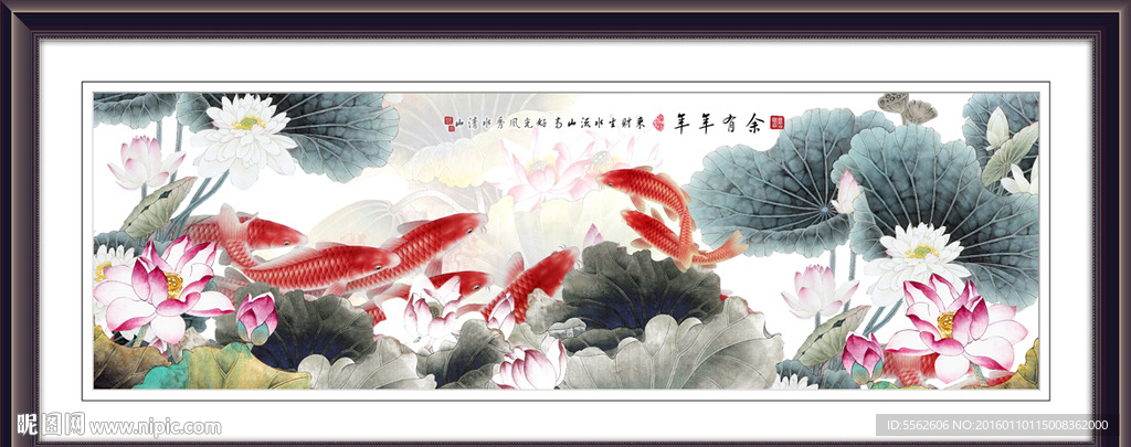 九鱼图
