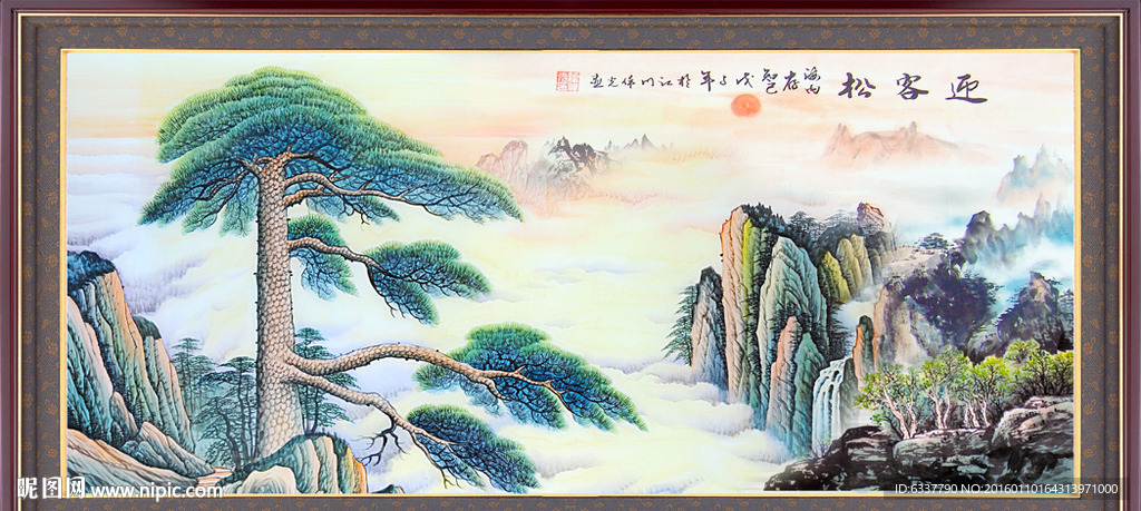 迎客松