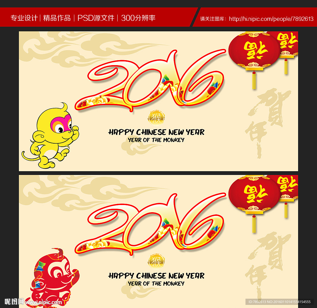 新年背景