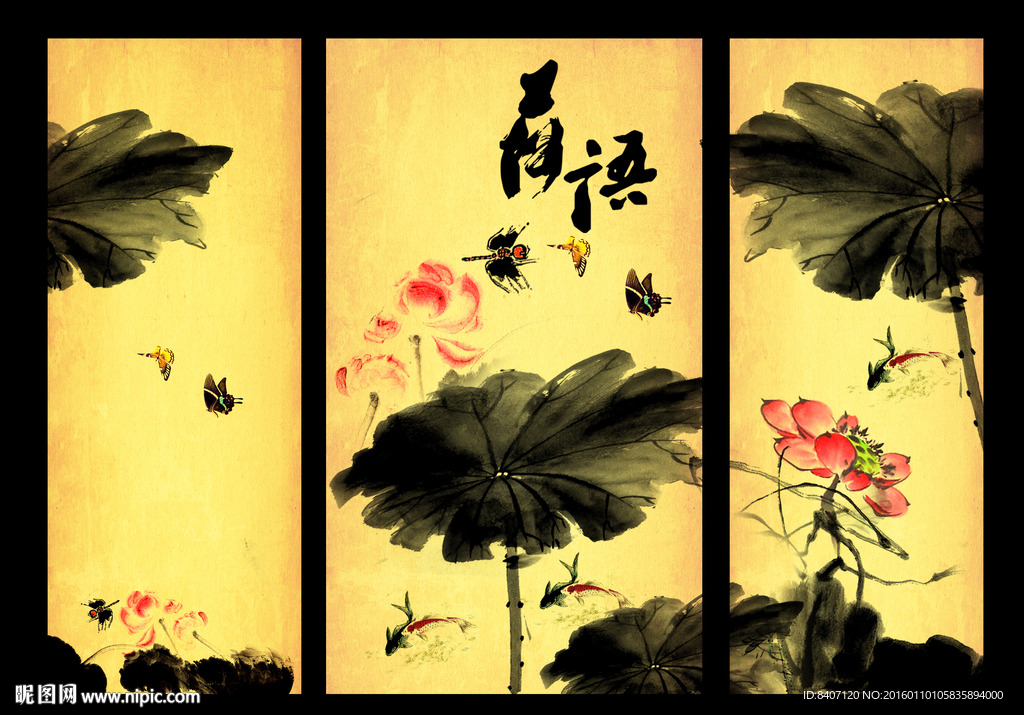 荷花水墨画