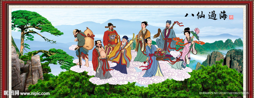 国画风景