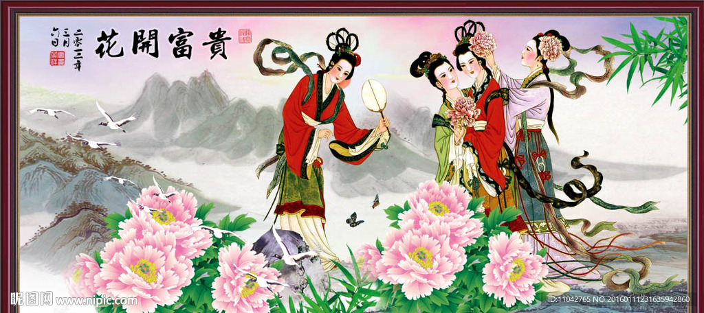 仕女图