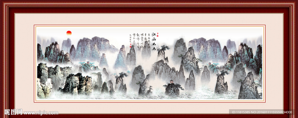 桂林山水