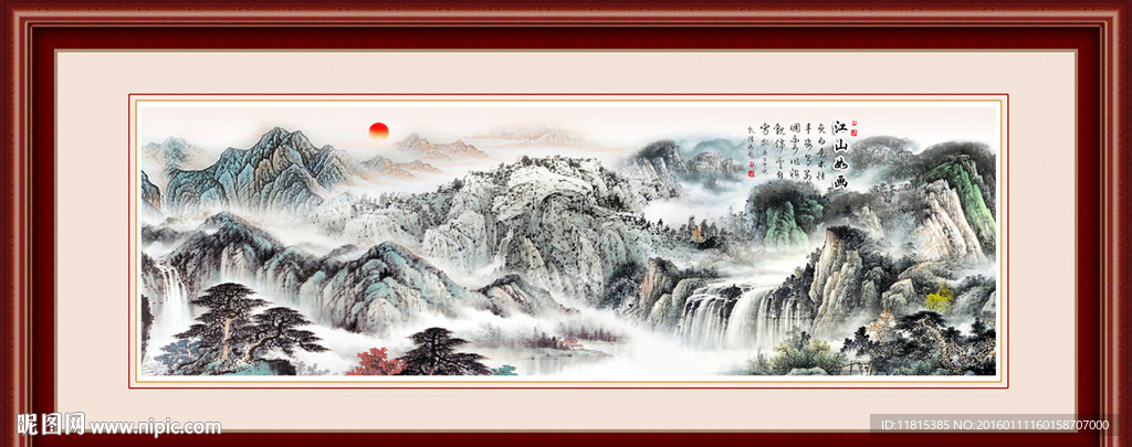 国画