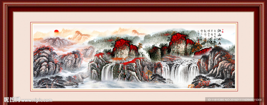 水墨画
