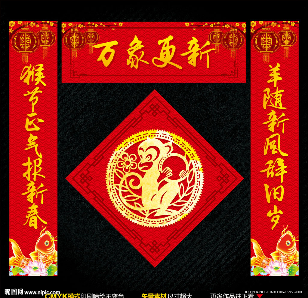 对联