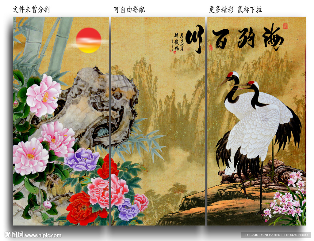 牡丹