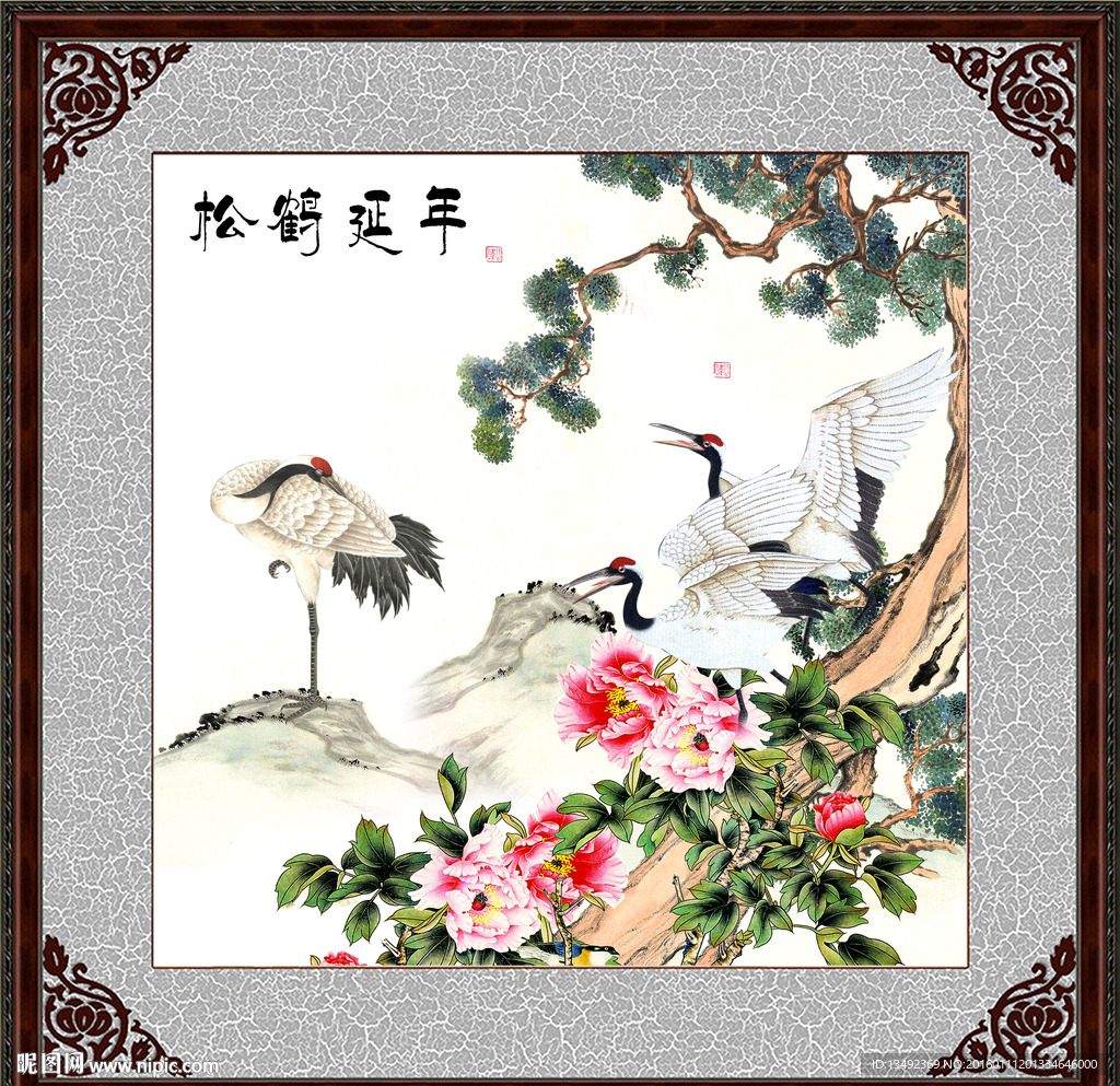 松鹤