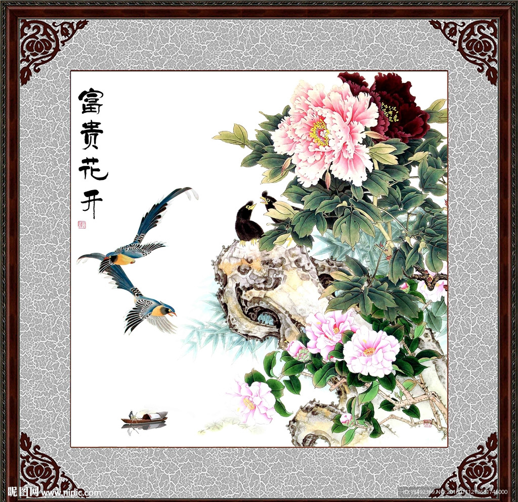 工笔画