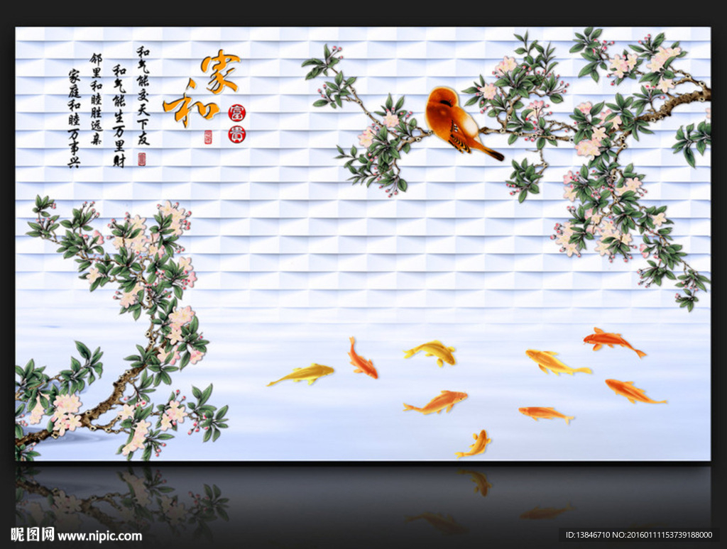花鸟立体背景墙中式背景墙设计
