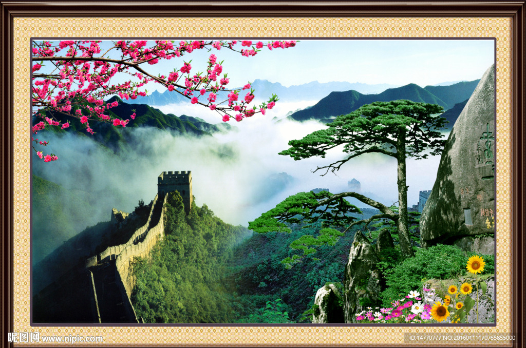 迎客松风景