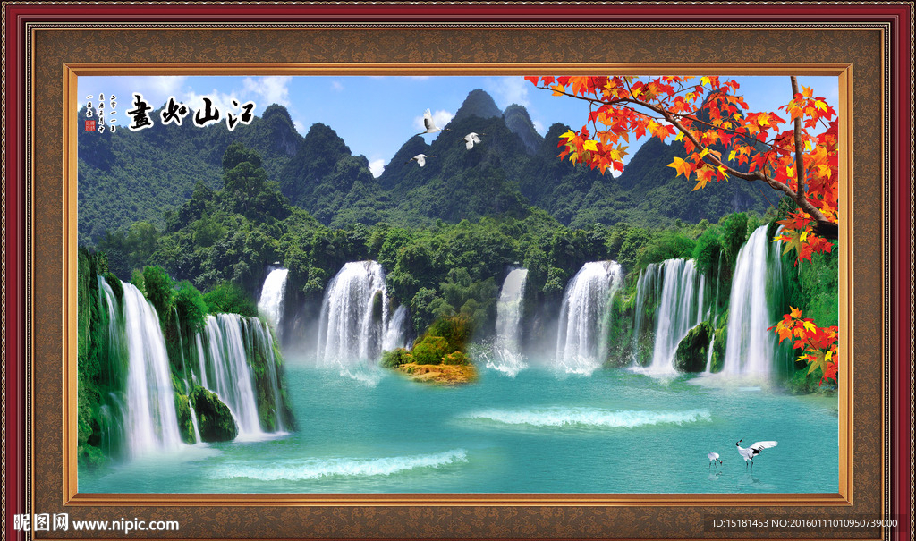 风景画流水生财