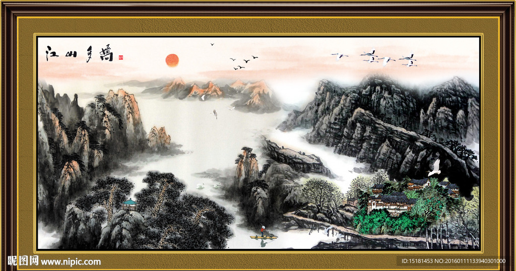 国画山水