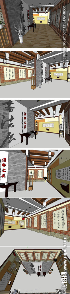书法文化展厅草图大师SU模型