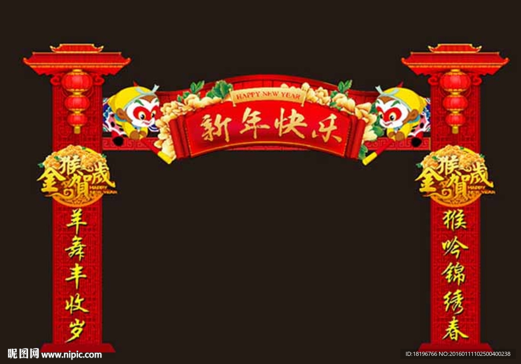 2016猴年商场门楼/龙门架