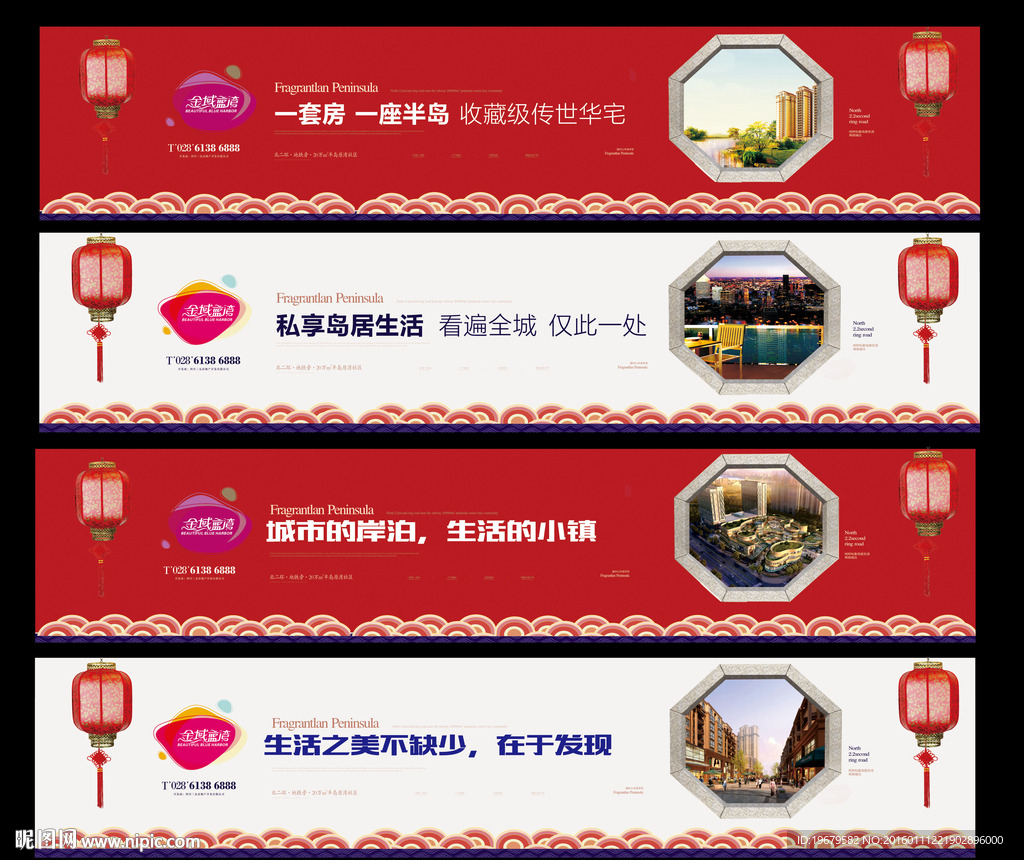 房地产