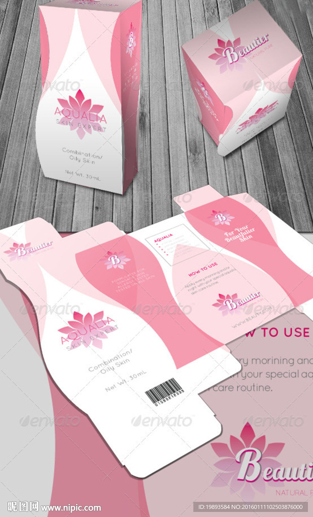 护肤品包装设计