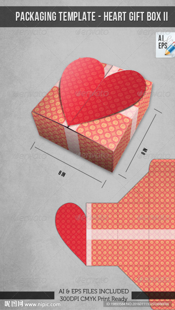 红色礼盒包装设计