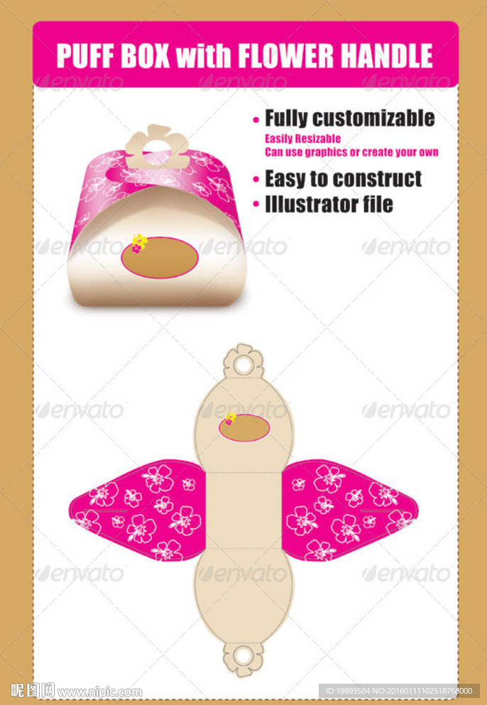 粉色礼盒包装设计