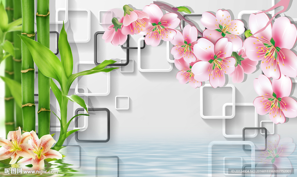 3D方块梅花竹子倒影背景墙