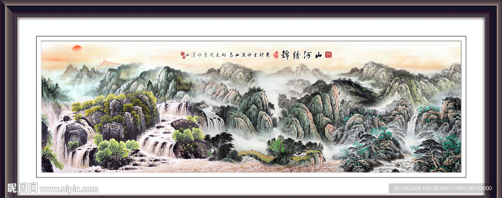 巨幅山水画