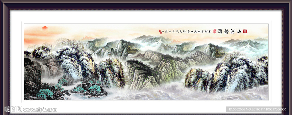 巨幅山水画