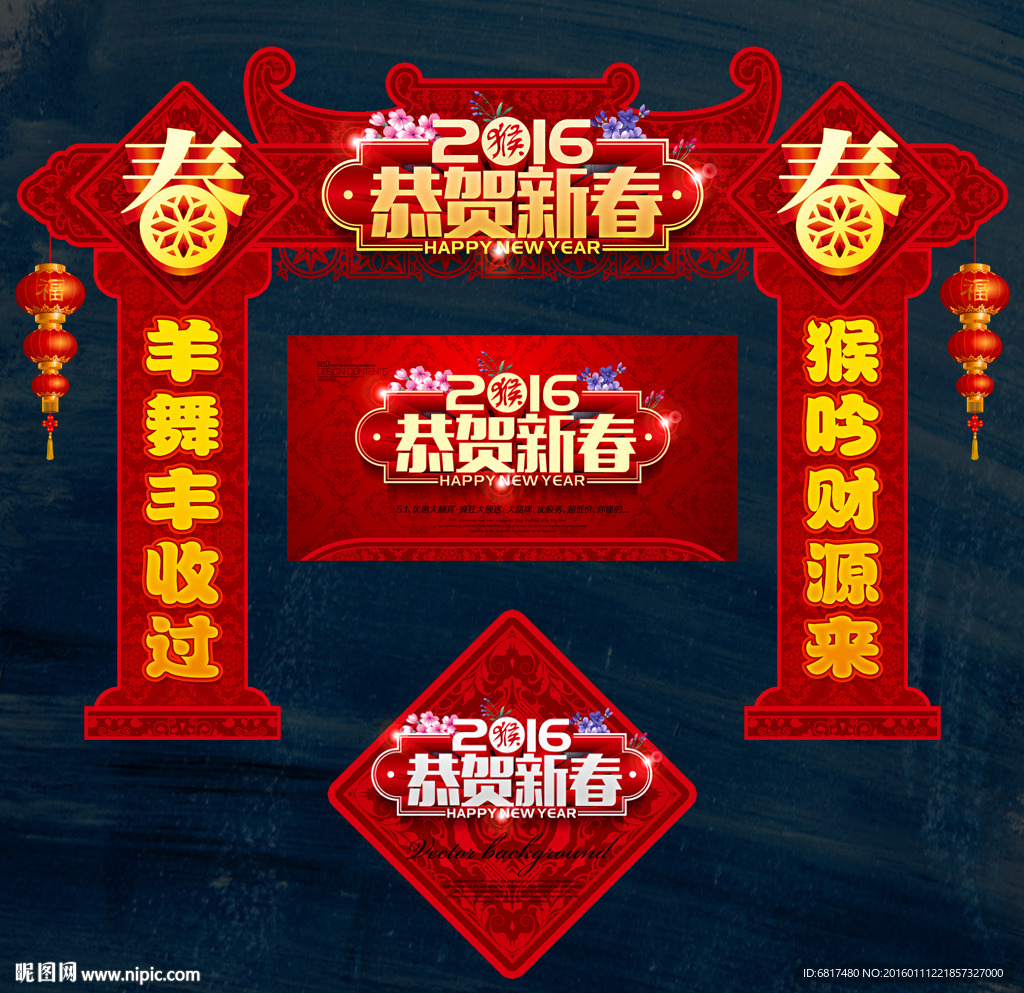 春节装饰门楼 新年气氛布置